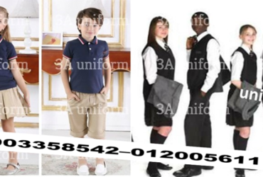 Entreprises de fabrication d’uniformes scolaires 01003358542