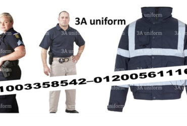 Uniformes et uniformes pour entreprises de sécurité 01003358542