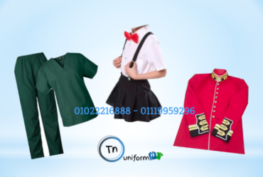 Uniform Factory – The best uniform factories 01022216888