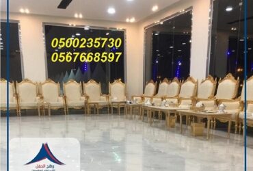 Hotel chairs, Popular tents ,european tents, Arab hospitality,German tents for rent