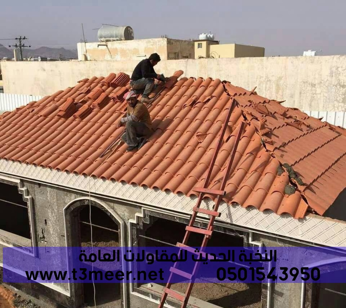 Building an extension of cement board tile roofs, 0501543950
