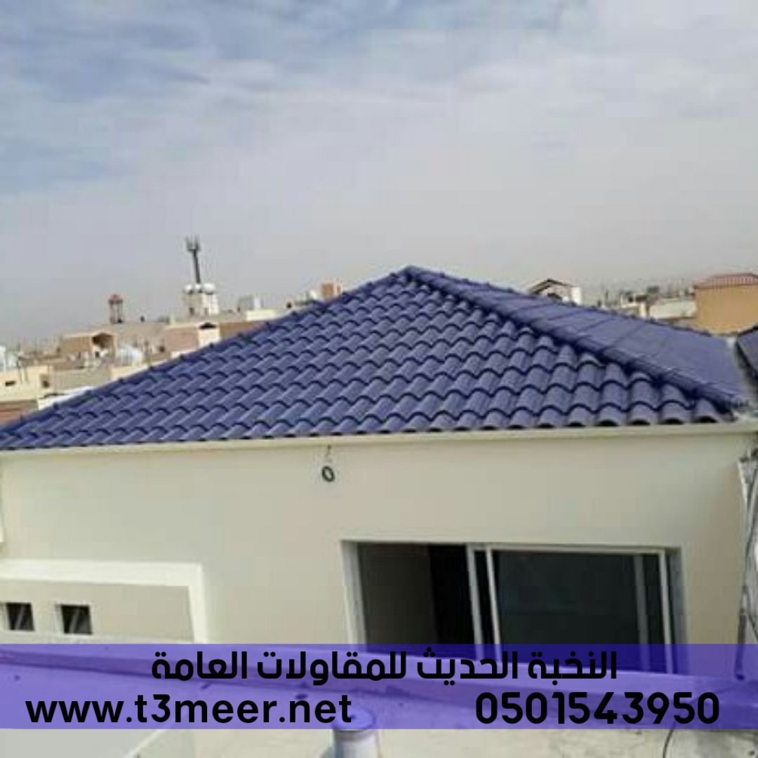 Building an extension of cement board tile roofs, 0501543950
