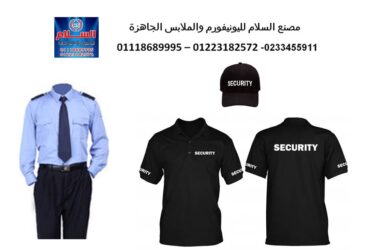 Security shirt - security uniform  01223182572