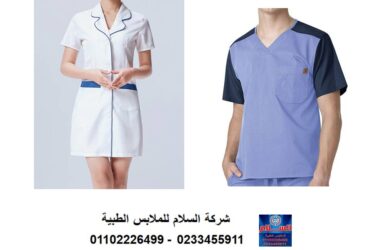 medical scrub – Nursing uniform models  01102226499