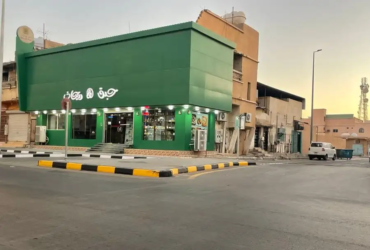 Commercial building for sale on King Abdulaziz Street