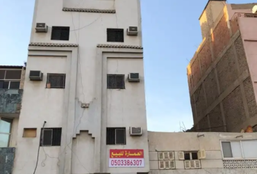 Building for sale, seven minutes away from Al Haram