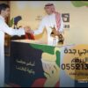 Coffee barbers, direct coffee in Jeddah 0552137702