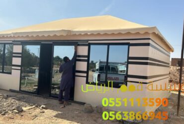 Tailoring of tents and tents in Riyadh 0563866945