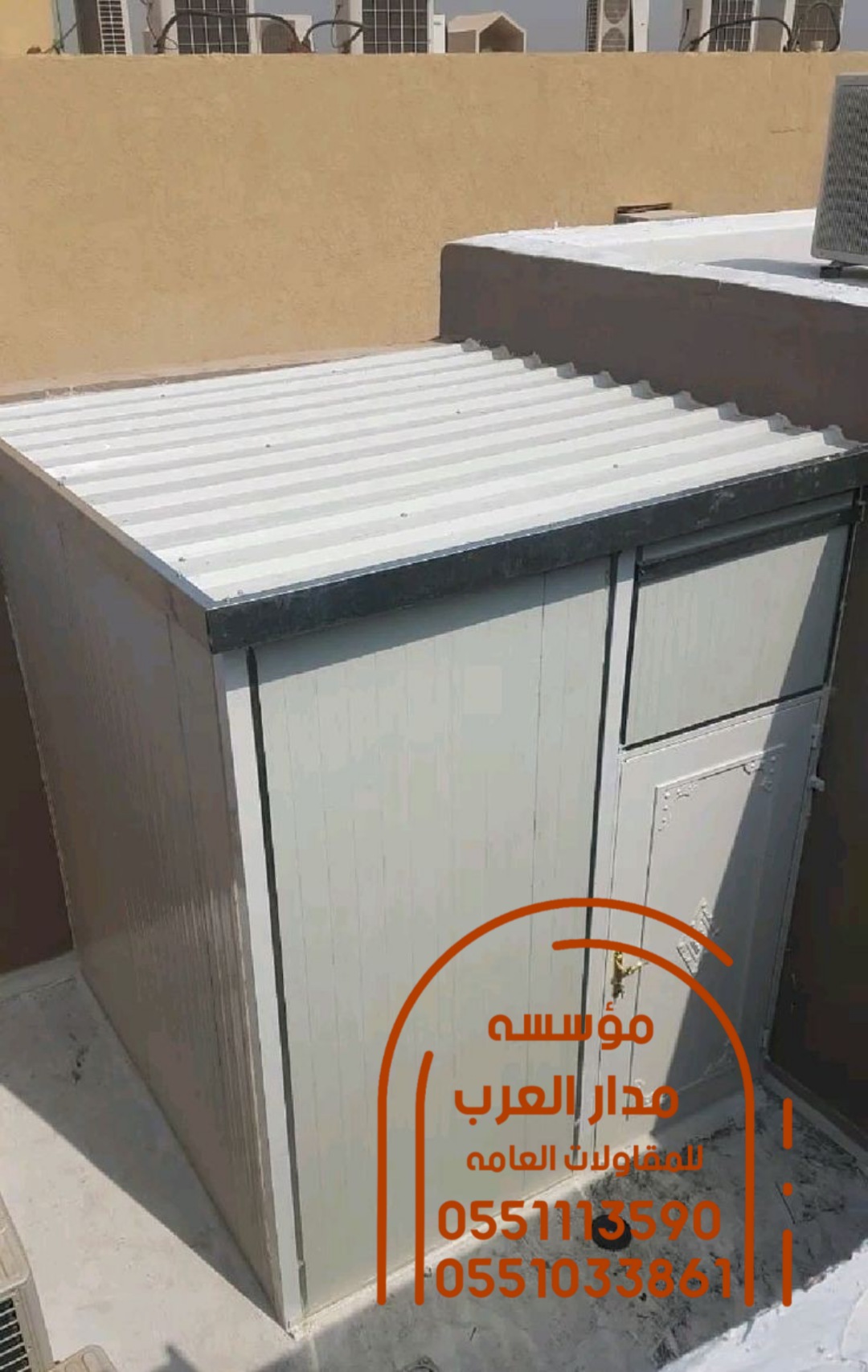 مقاول ملاحق غرف ساندوتش بانل الرياض 0551033861