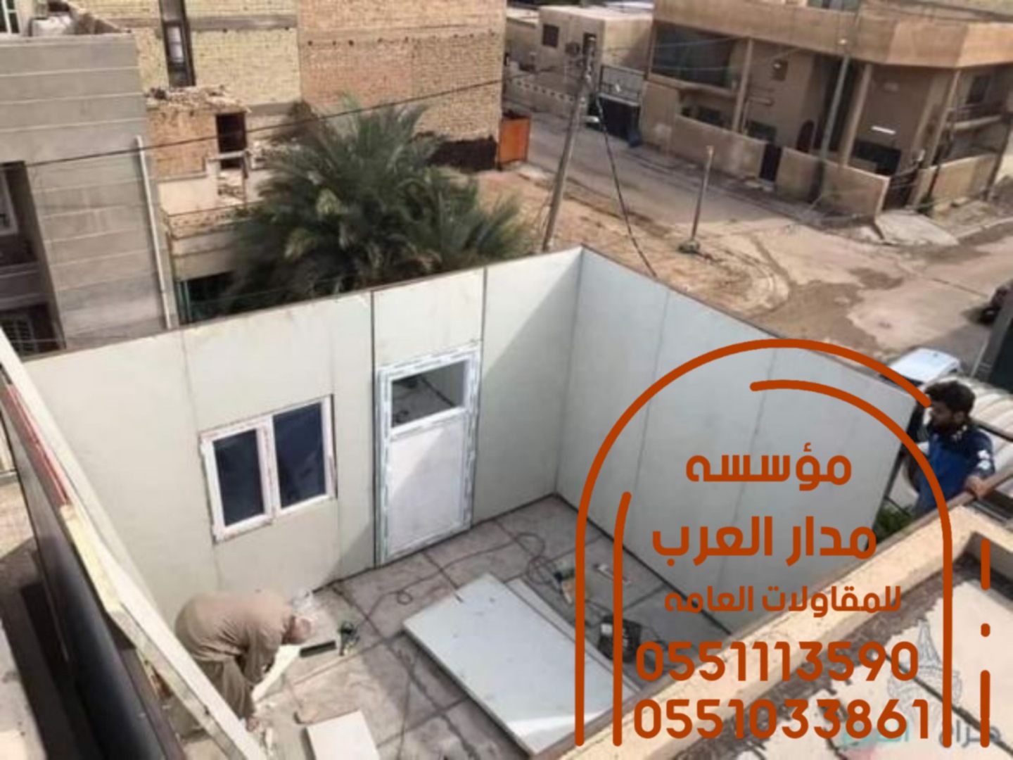 غرف ساندوتش بانل و ملاحق في الرياض 0551033861