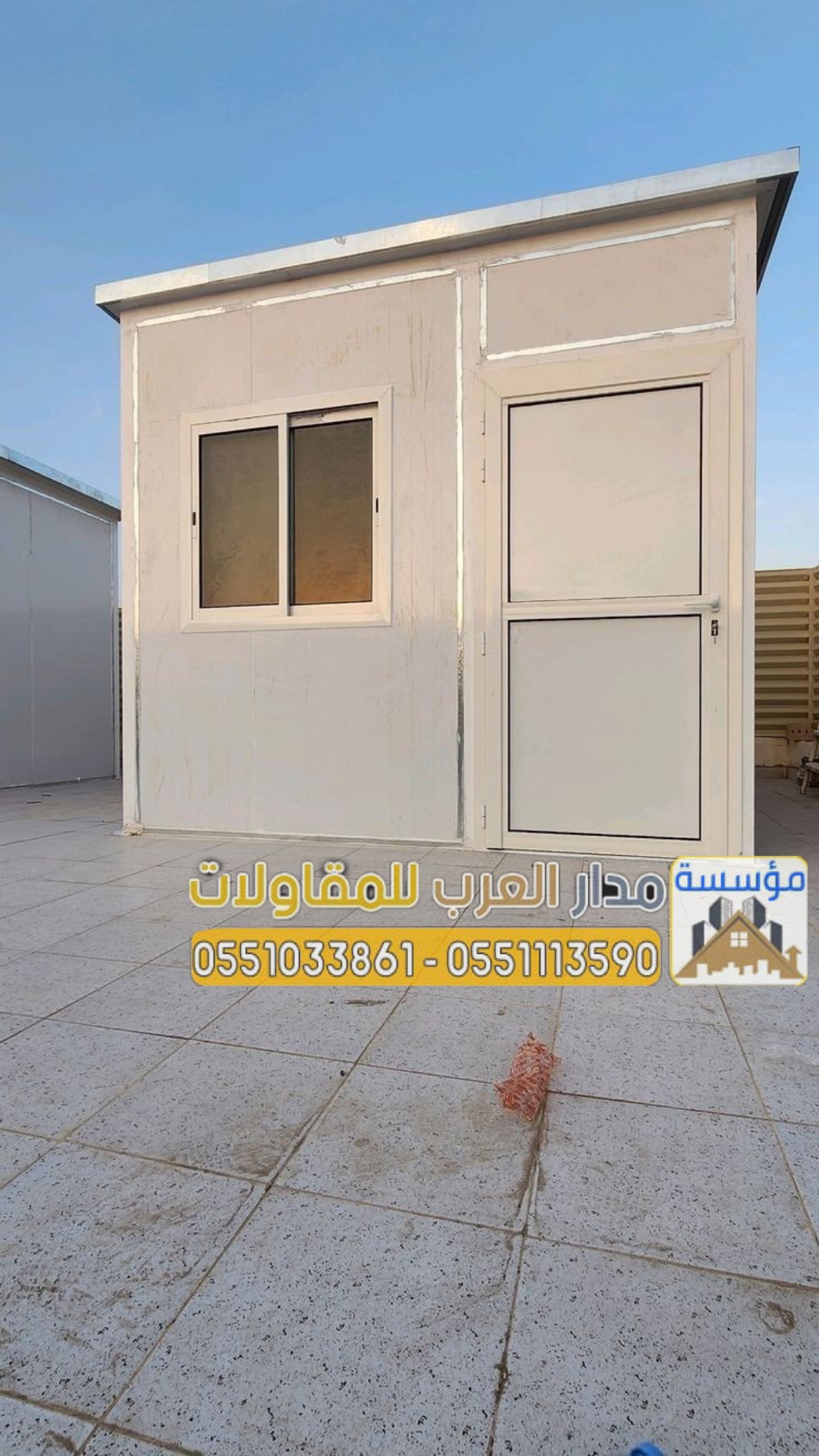 مقاول تركيب ساندوتش بانل غرف الرياض 0551033861