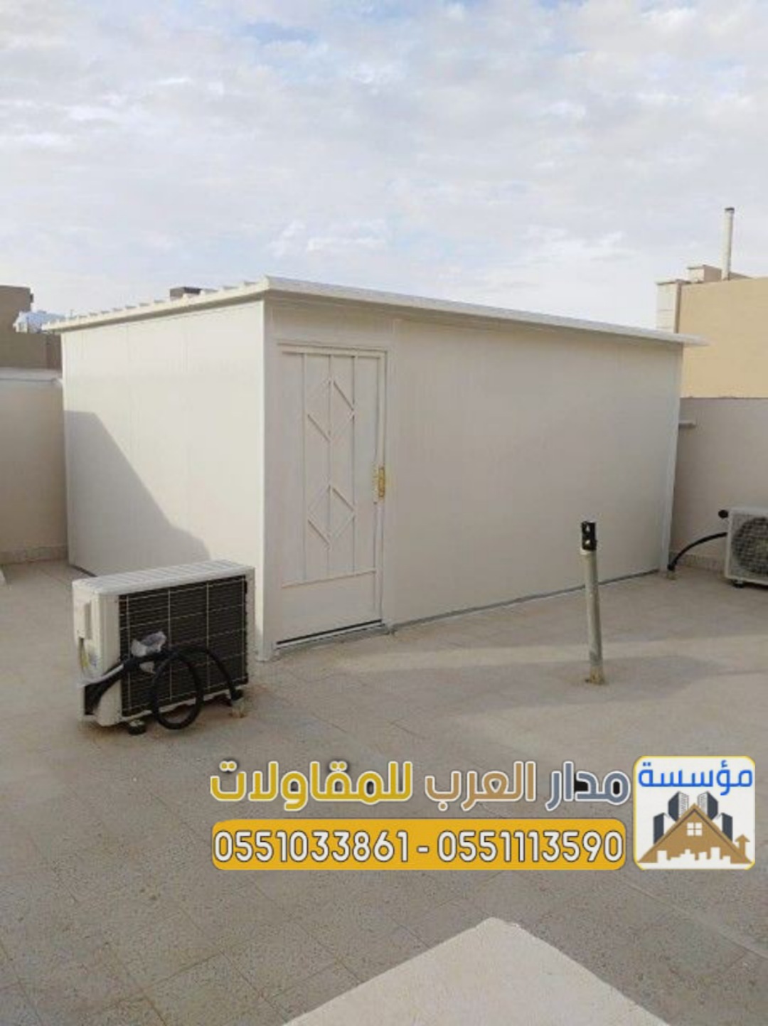 مقاول تركيب ساندوتش بانل غرف الرياض 0551033861