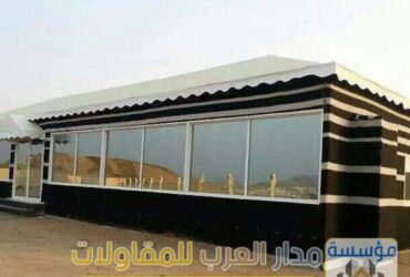 Installation of glass houses and glass tents in Riyadh 0551033861