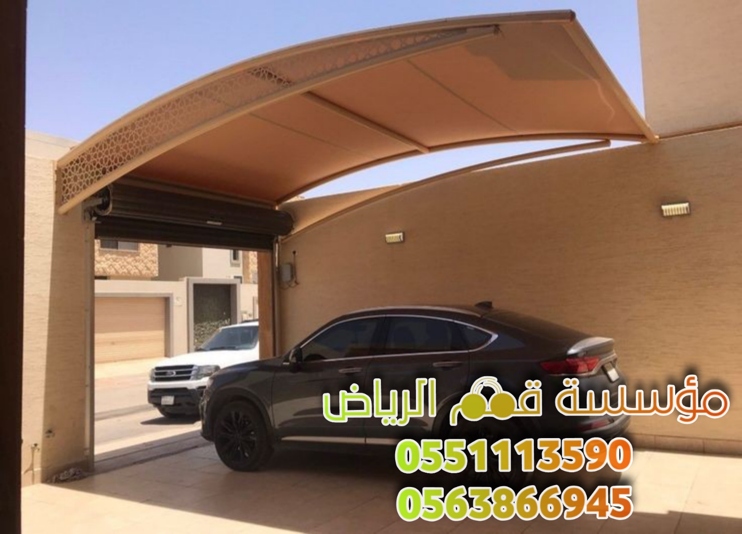 تصاميم وأشكال مظلات سيارات في الرياض 0563866945