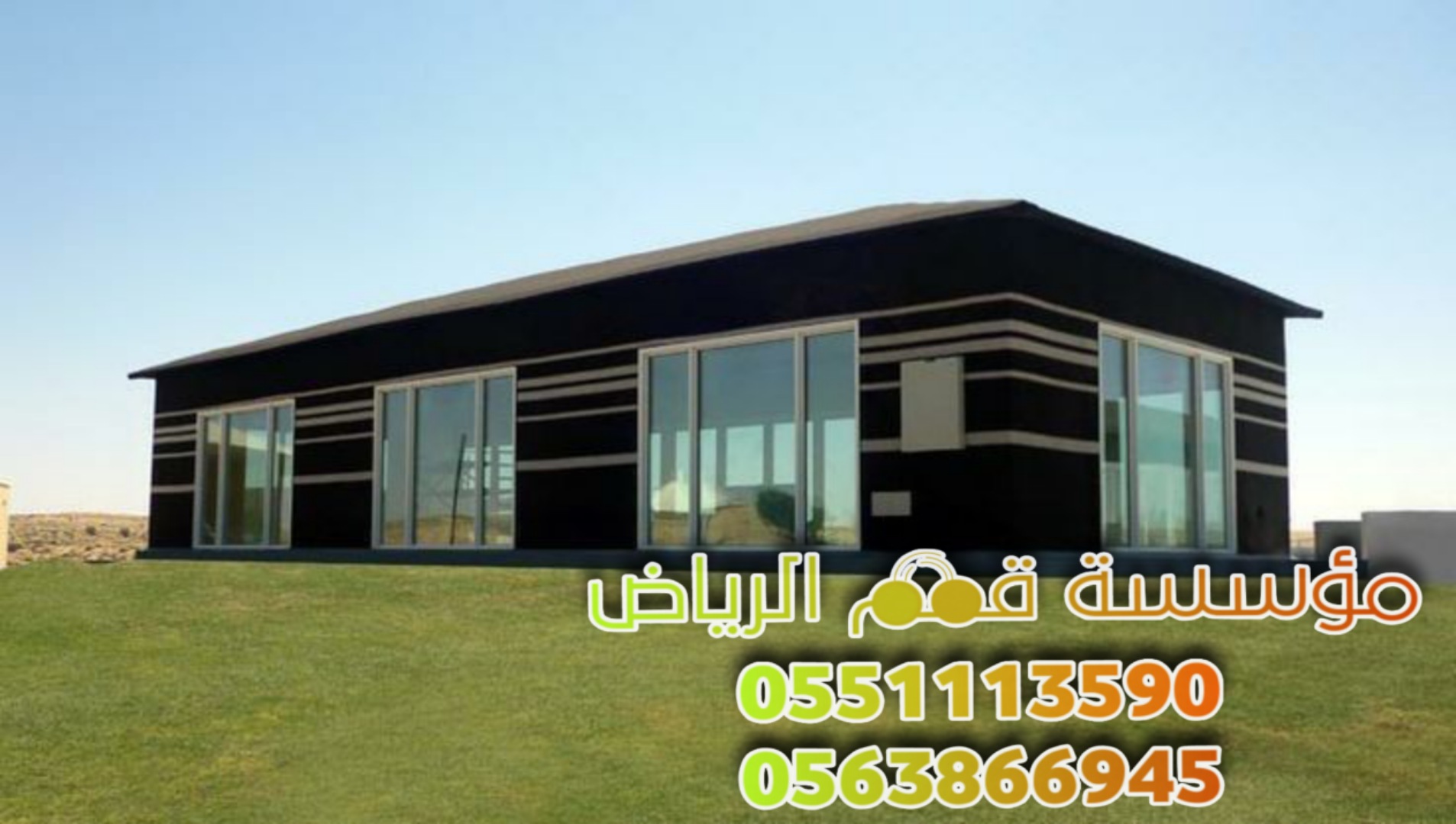 تركيب بيوت شعر ملكي عادي في الرياض 0563866945