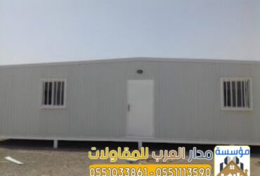 Building hangars, warehouses, and stores 0551033861