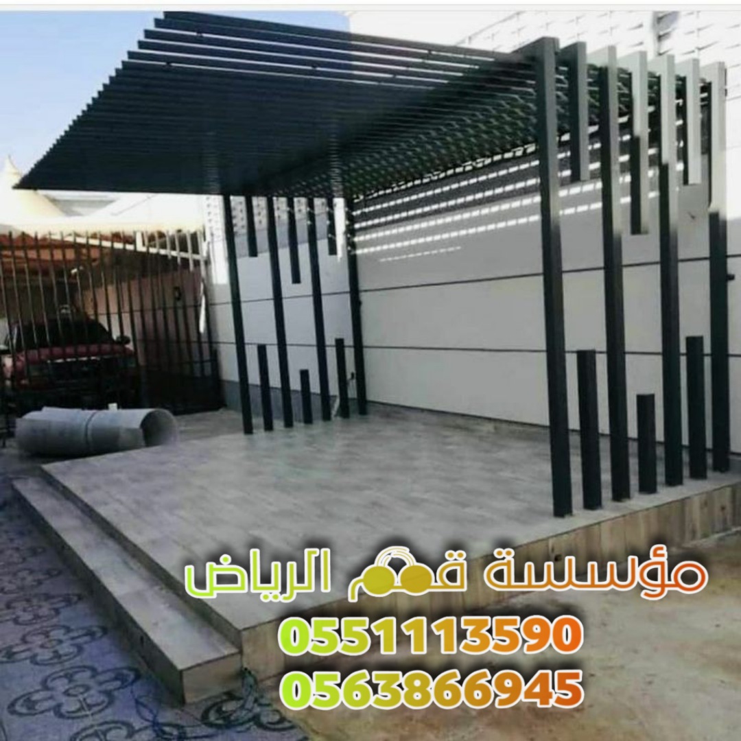 مظلات وبرجولات حديد على شكل خشب 0563866945