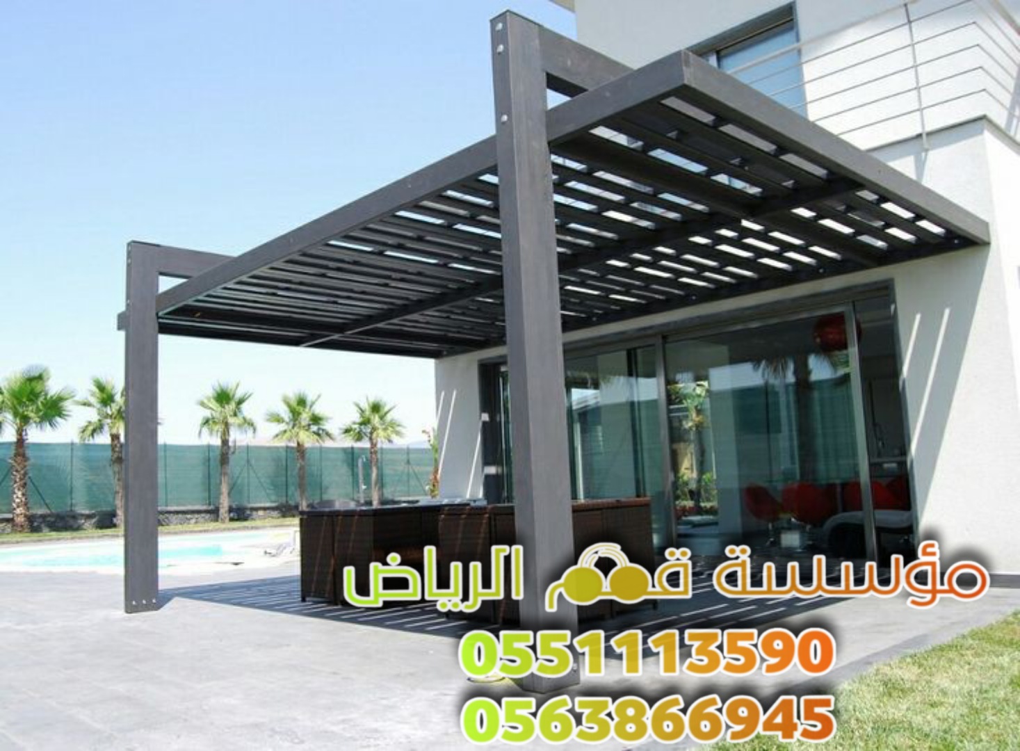 مظلات وبرجولات حديد على شكل خشب 0563866945