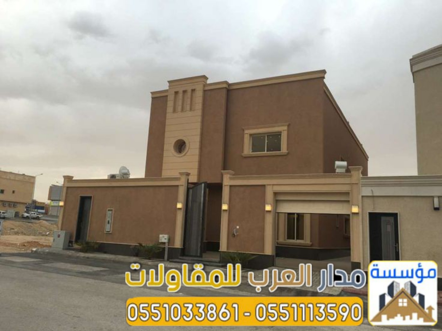 مقاول واجهات فلل خارجية في الرياض 0551033861