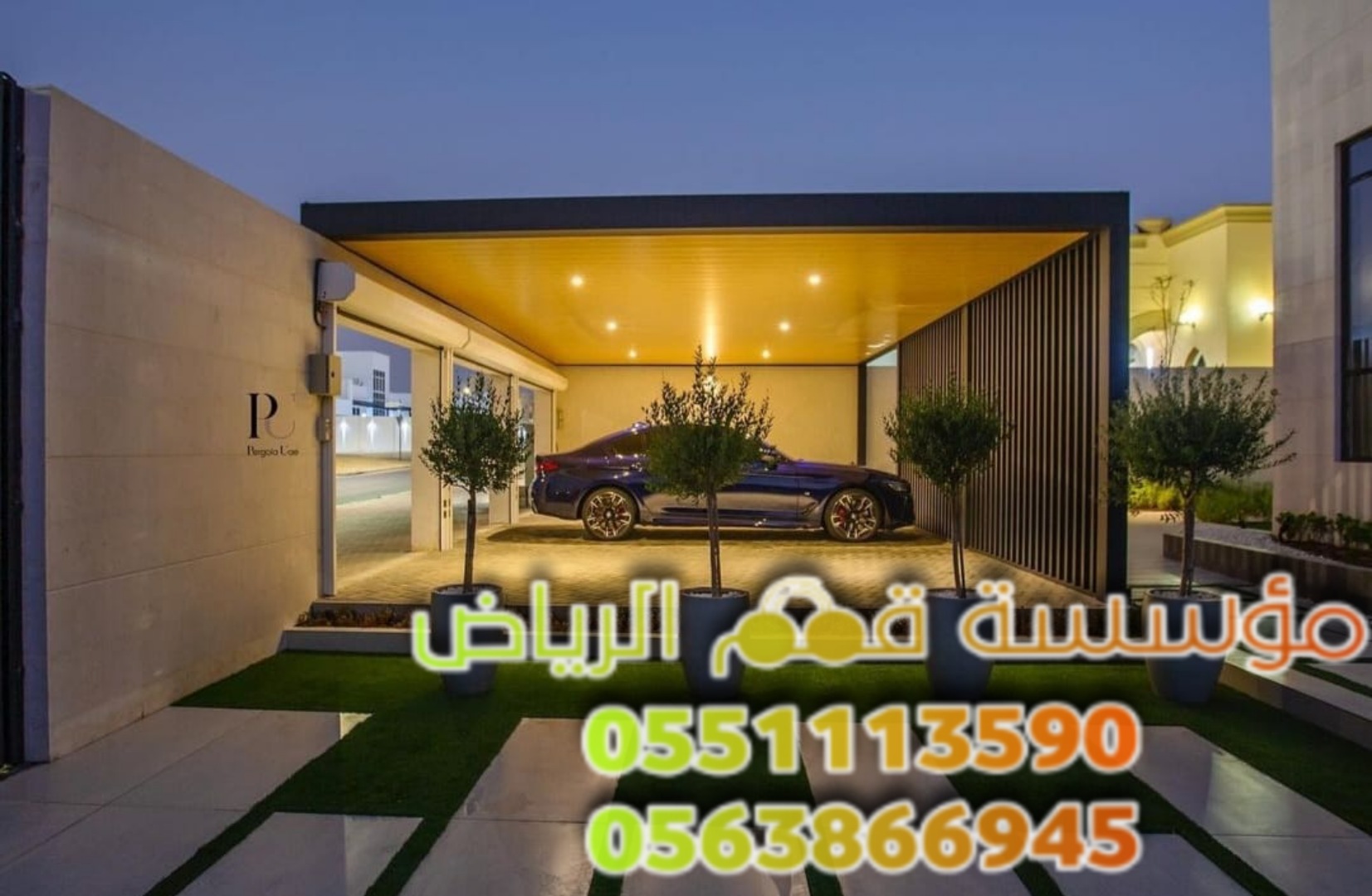 أفخم مظلات سيارات الرياض 0563866945