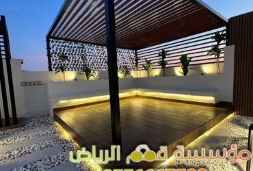 The most beautiful pergola sessions in Riyadh 0563866945