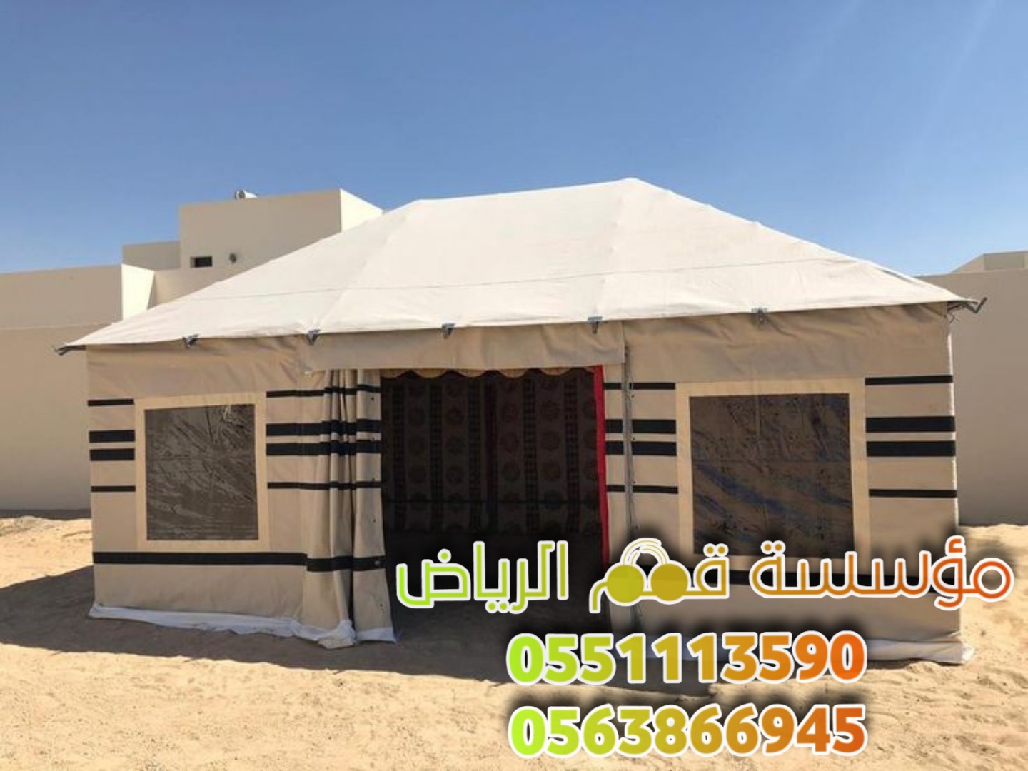 تصاميم بيوت شعر وخيام في الرياض 0563866945