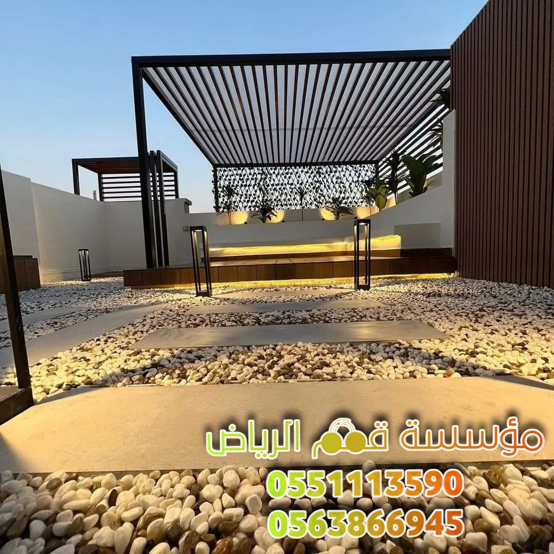 اشكال برجولات خشبية للروف و الحوش 0563866945