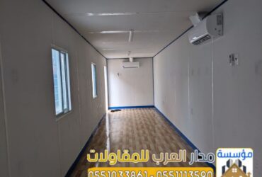 Sandwich panel contractor in Riyadh 0551033861