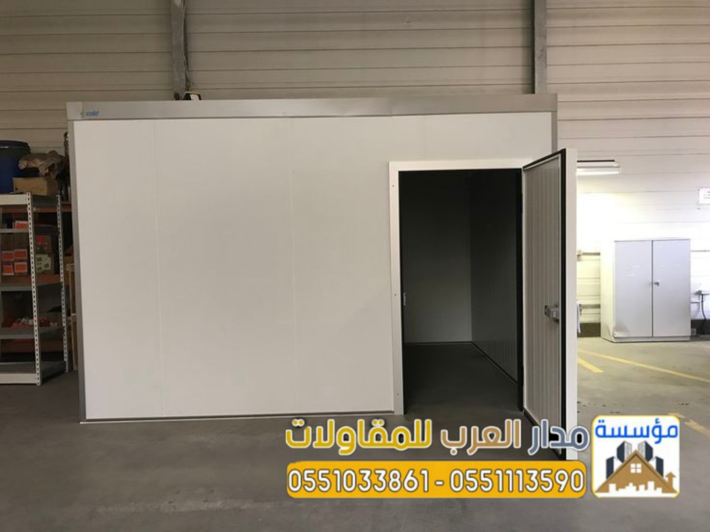 مقاول ساندوتش بانل في الرياض 0551033861