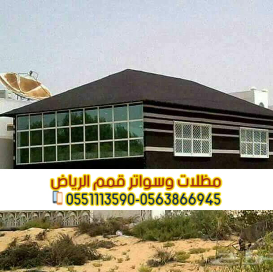 تركيب بيوت شعر في الرياض تصاميم خيام زجاج 0563866945