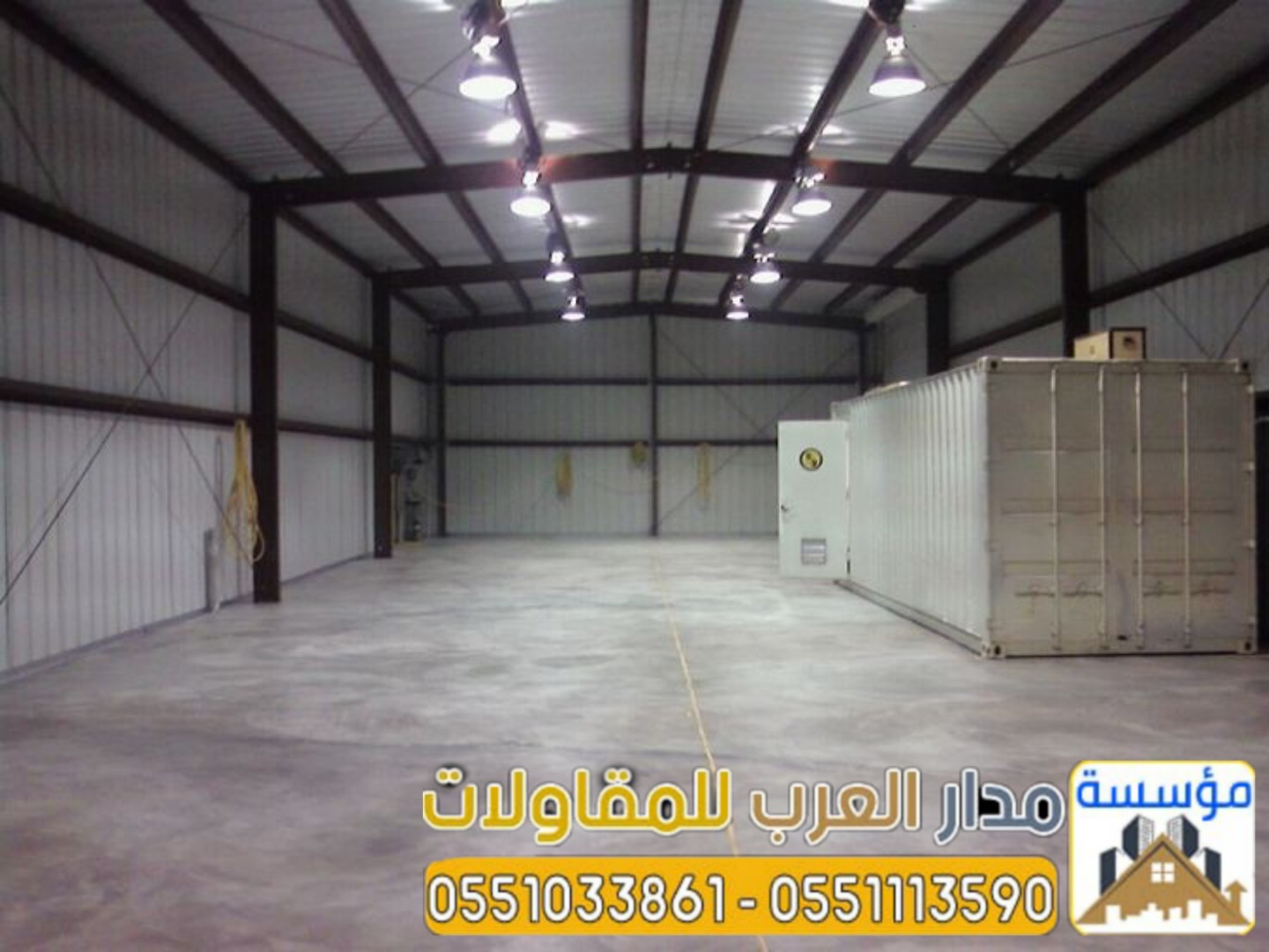 عزل سقف هناجر ساندوتش بانل بالرياض 0551033861