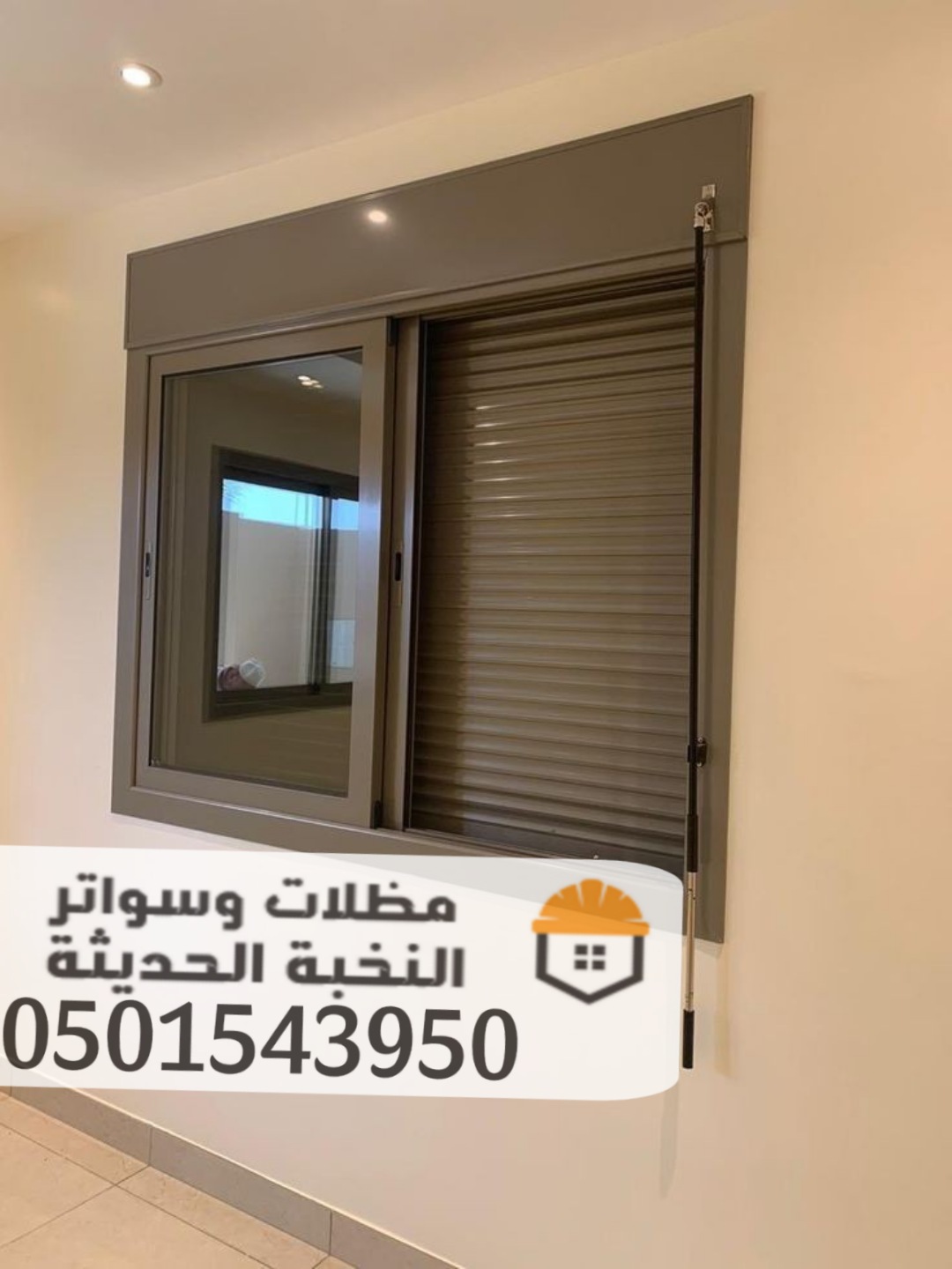 تركيب شبابيك شتر في جده و مكة 0501543950