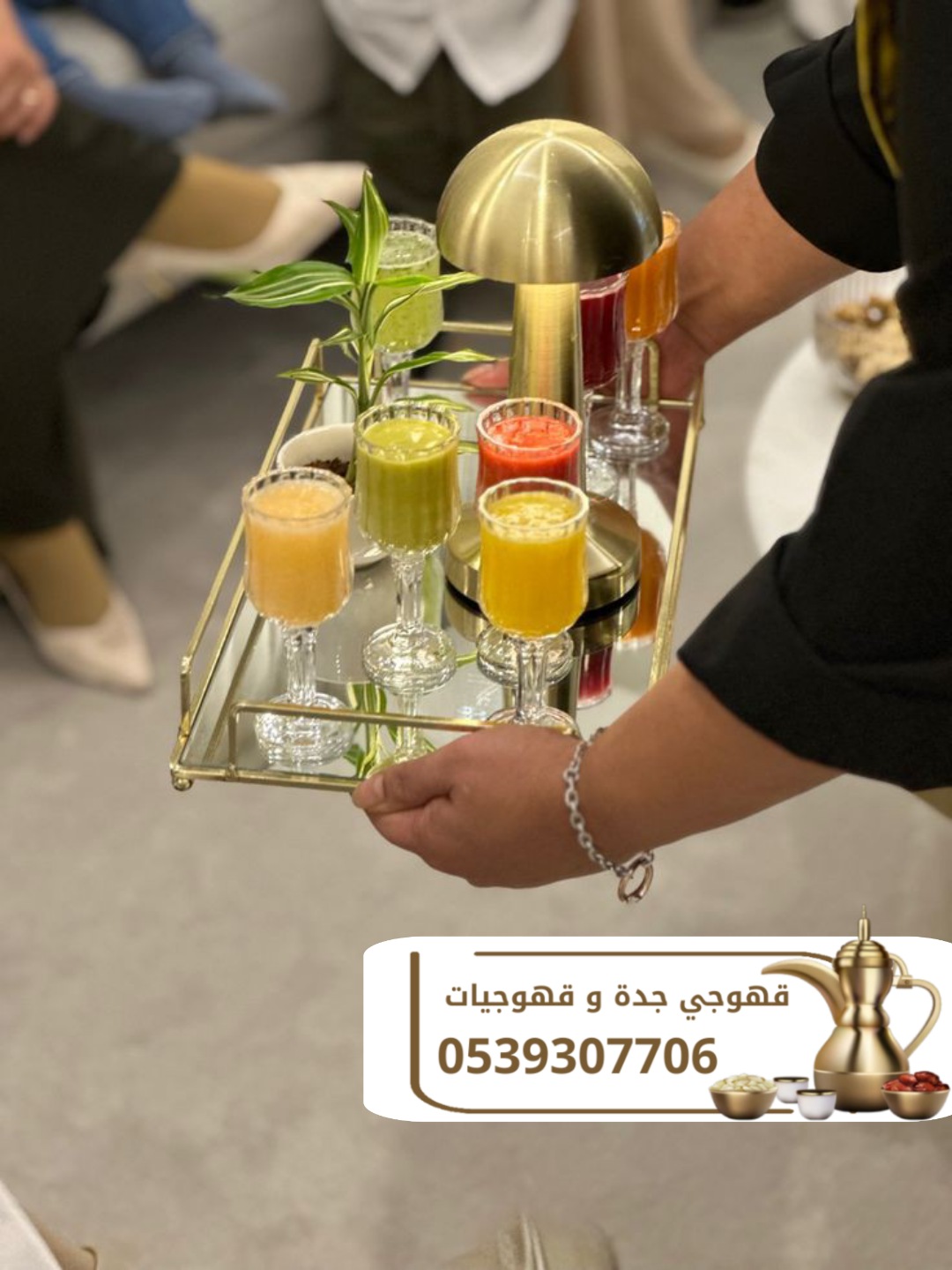 صبابين قهوة في جدة مباشرين 0539307706