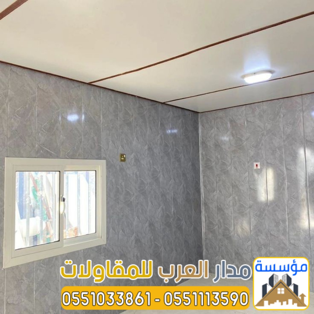 غرفة ساندوتش بانل الرياض 0551033861