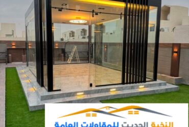 ملاحق زجاج واجهات زجاجي في الرياض 0501543950