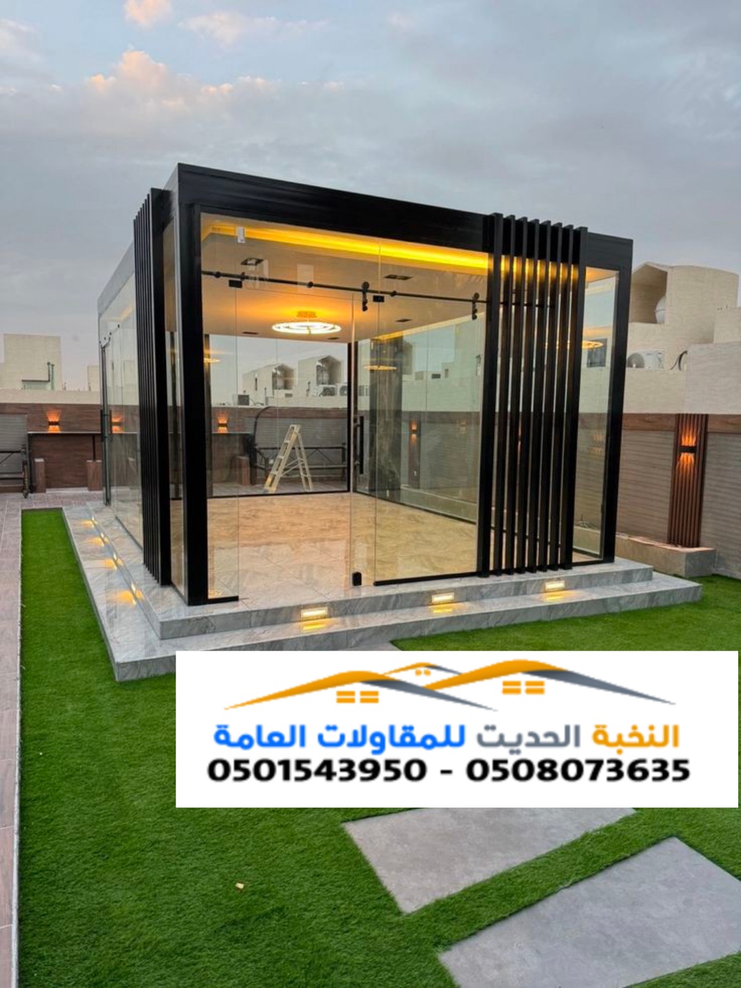 ملاحق زجاجيه خارجية في جده والرياض 0501543950