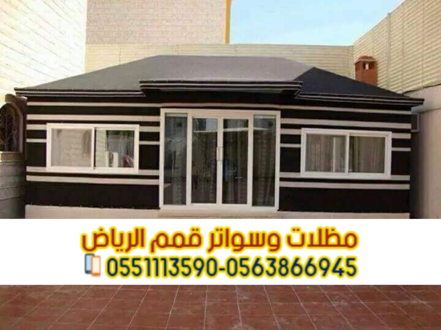 تركيب بيوت شعر ملكي و خيام في الرياض 0563866945