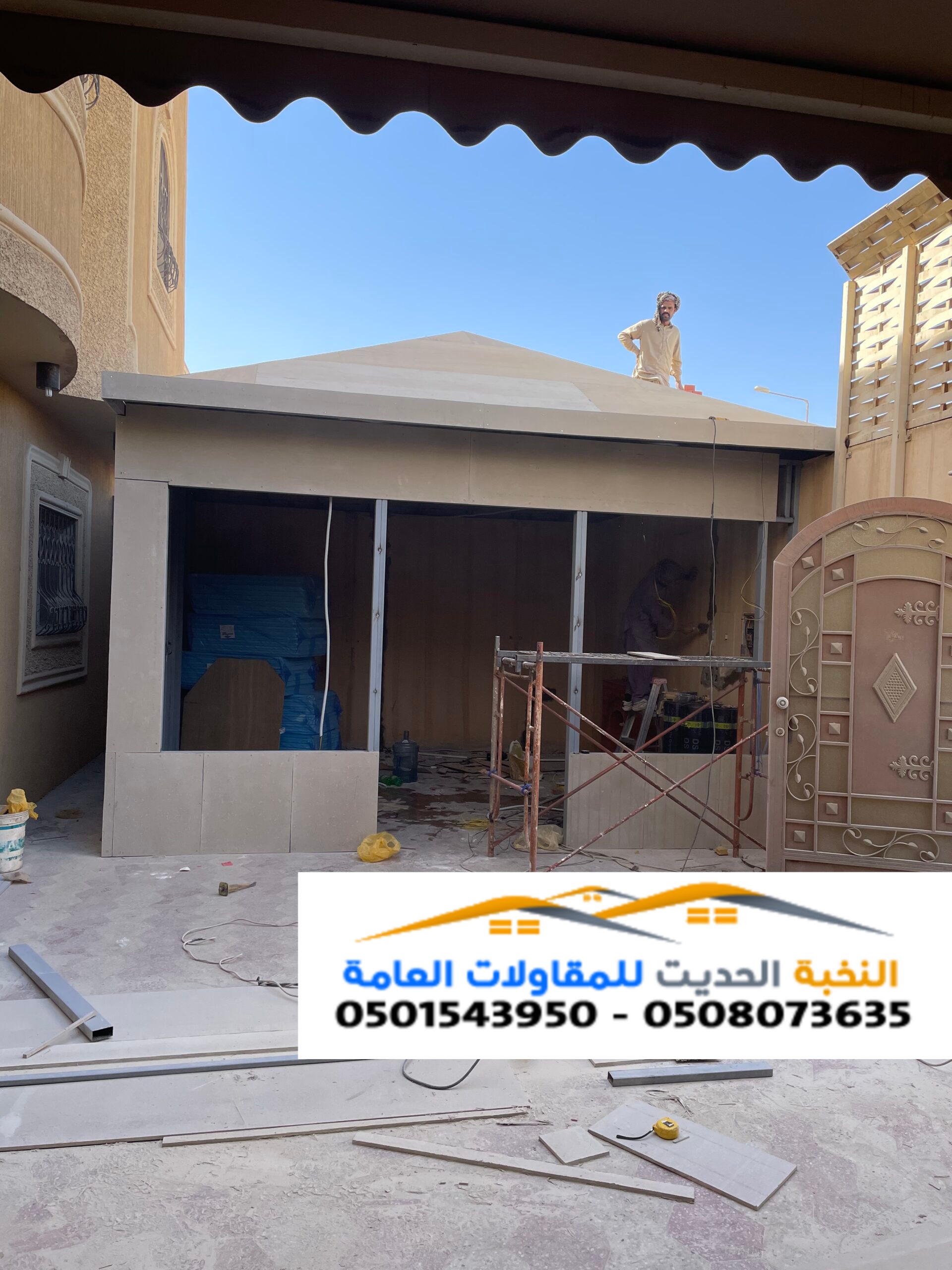 تركيب ملاحق أسمنت بورد بتصميم مبتكر 0501543950