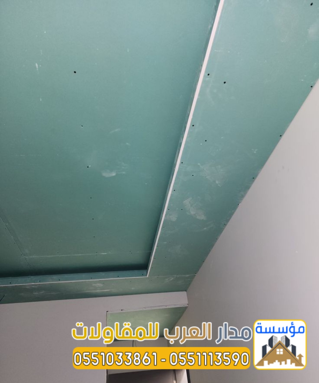 بناء غرف اسمنت بورد ملاحق خارجية 0551033861