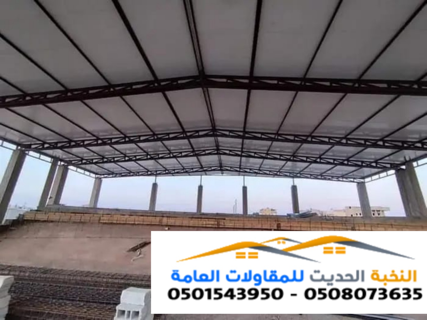 تركيب ألواح ساندوتش بانل العازلة 0501543950