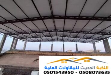 Installation of sandwich panel ceilings 0501543950