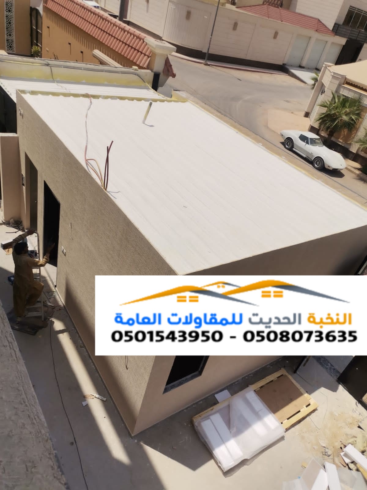 تركيب ألواح ساندوتش بانل العازلة 0501543950