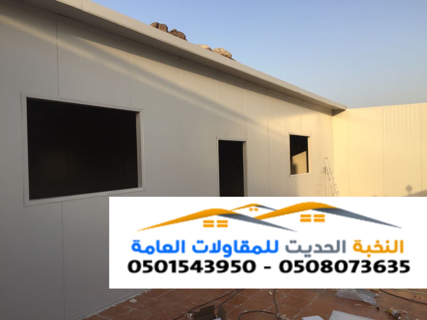 تركيب أسقف ساندوتش بانل 0501543950