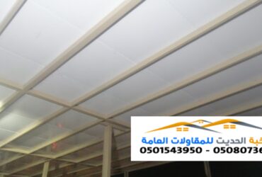 Covering sandwich panel roofs 0501543950