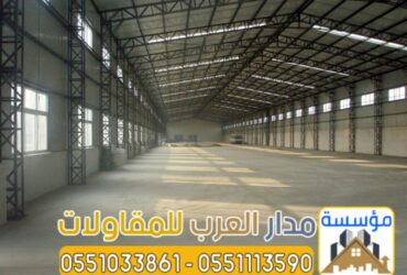 Design and installation of iron hangars and warehouses 0551033861