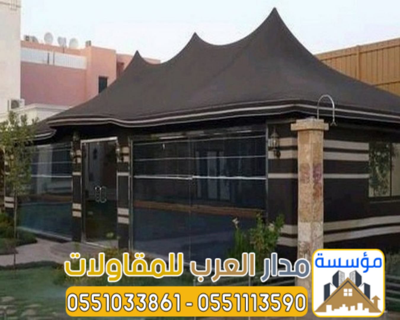 بيوت شعر زجاج و خيام الرياض 0551033861