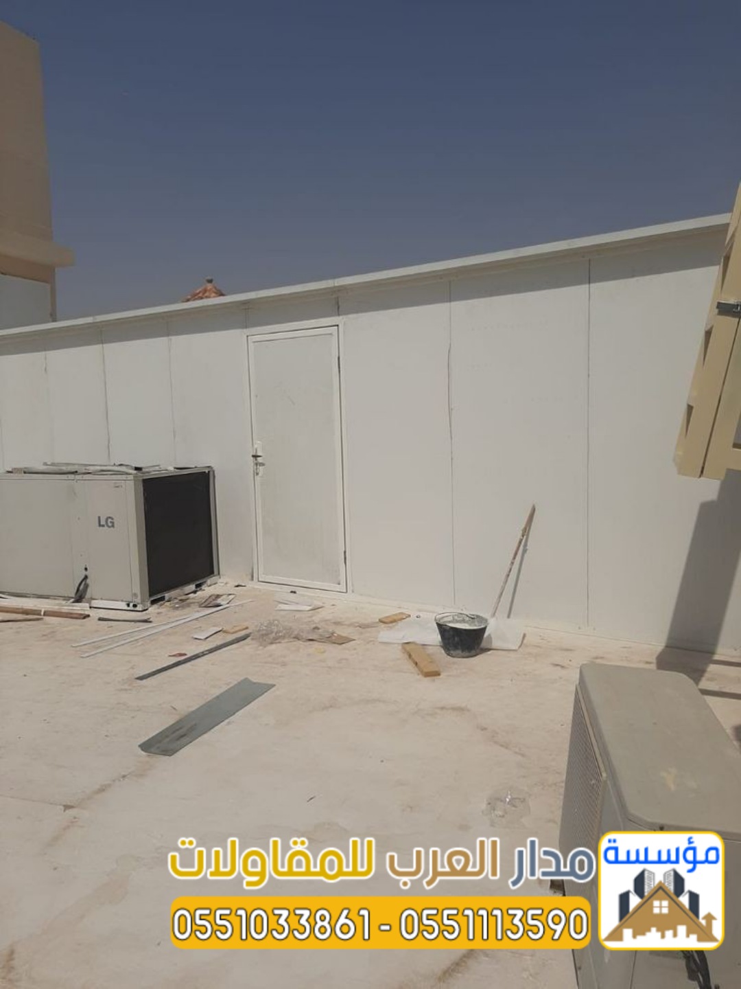 تركيب غرفة سندويج بنل في الرياض مقاول ساندوتش بانل 0551033861