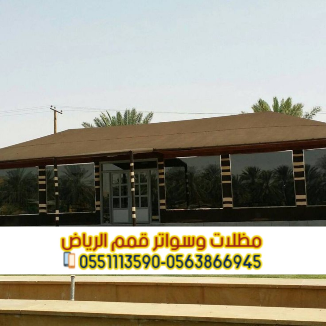 تفصيل خيام بيوت شعر ملكية بالرياض 0563866945