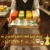 قهوجيات في جدة قهوجي و مباشرين قهوه 0552137702
