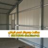 تركيب وبناء هناجر ومستودعات في الرياض 0563866945